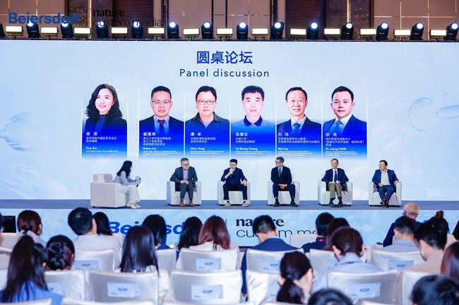 圆桌讨论.jpg